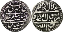 Afsharid. Adil Shah (1747-1748). AR Abbasi. Isfahan. AH 1160