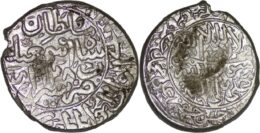 Safavid. Shah Ismail I (1501-1524). AR Shahi. Shiraz. AH 928