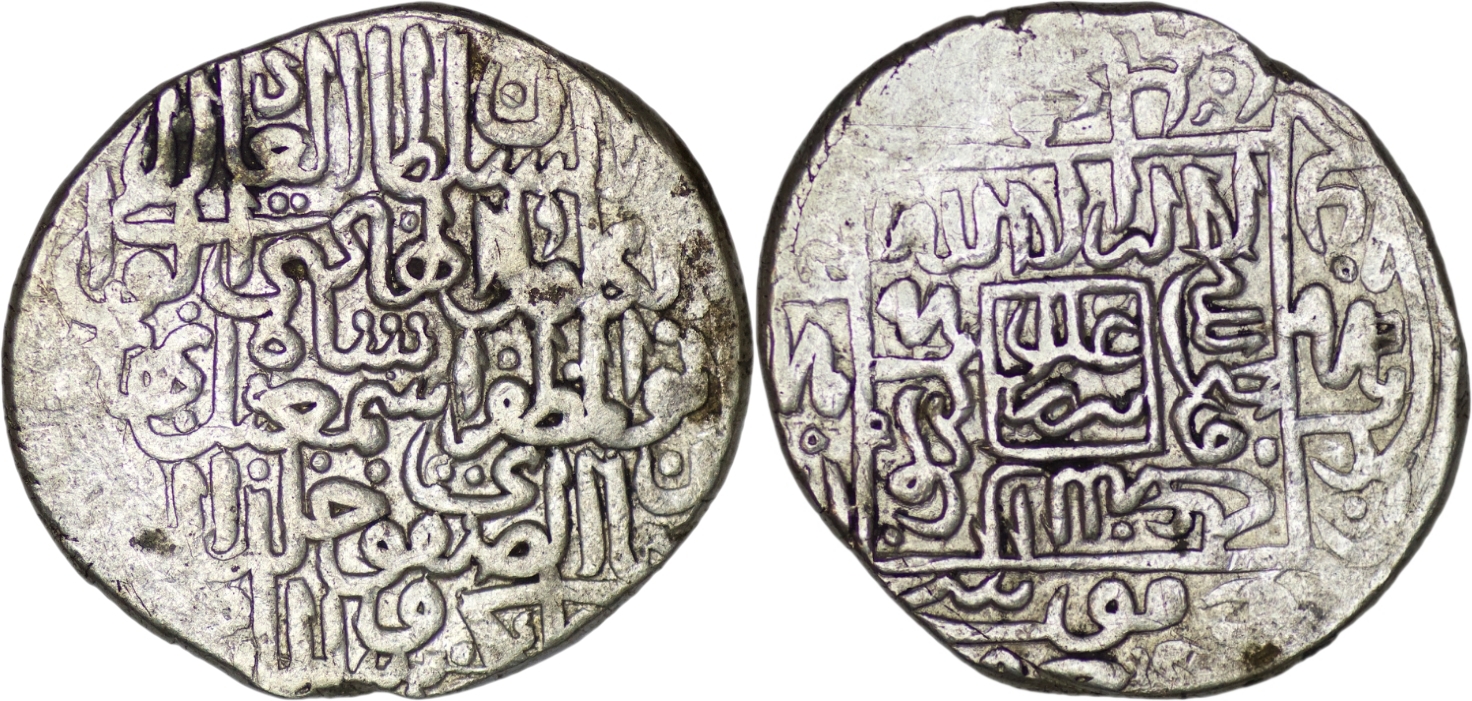 Safavid. Shah Ismail I (1501-1524). AR Shahi. Adl Tabriz