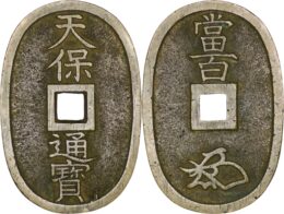 Japan. Ninkō (1817-1846). 100 Mon “Tenpōtsūhō”. 1835-1870