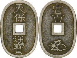 Japan. Ninkō (1817-1846). 100 Mon “Tenpōtsūhō”. 1835-1870