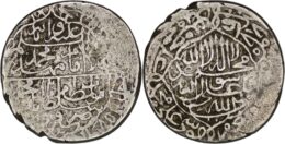 Safavid. Muhammad Khudabandah (1578-1588). AR 2 Shahi. Qazwin