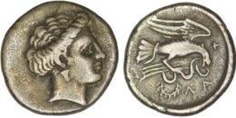 Euboia, Chalkis. (Circa 338-308 BC). AR Drachm
