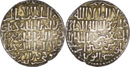 Seljuk of Rum. Three Brothers. AR Dirham. Sivas. AH 647