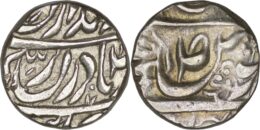 India. Maler Kotla. Amir Singh (1821-1845). AR Rupee. Sahrind