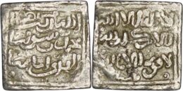 Almohads (al-Muwahhidun). Anonymous. AR Square Dirham. Uncertain mint in Spain. Circa 13th century