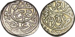 Ottoman Empire. Mehmed II the Conqueror (1444-1446, 1451-1481). AR Akçe. Edirne