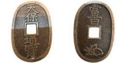Japan. Ninkō (1817-1846). 100 Mon “Tenpōtsūhō”. 1835-1870