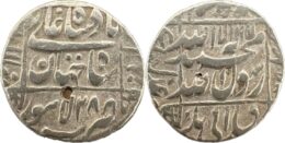 Mughal Empire. Shah Jahan. Silver Rupee. Lahore mint