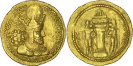 Sasanian Empire. Shapur I the Great. AV Dinar
