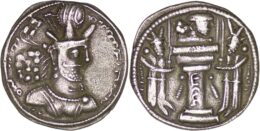 Sasanian Empire. Shapur II the Great (309-379). AR Drachm