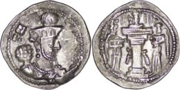 Sasanian Empire. Shapur III (383-388). AR Drachm