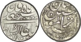 Qajar. Fath-Ali Shah (1797-1834). AR Riyal. Kashan